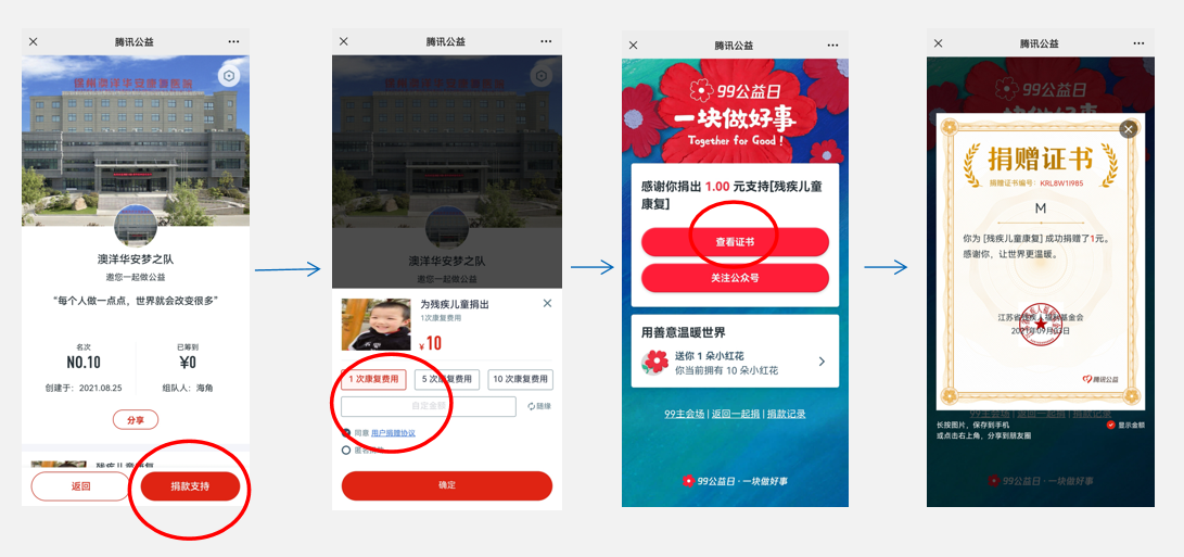 微信圖片_20210903161304.png