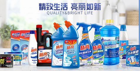 欖菊精亮 值得購買的高端家居清潔產(chǎn)品