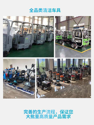 節能環衛掃地車手推式掃地機工廠車間拖地車
