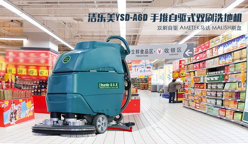 食品廠PVC地面油污清潔解決方案 手推式洗地機與車間地坪清掃機